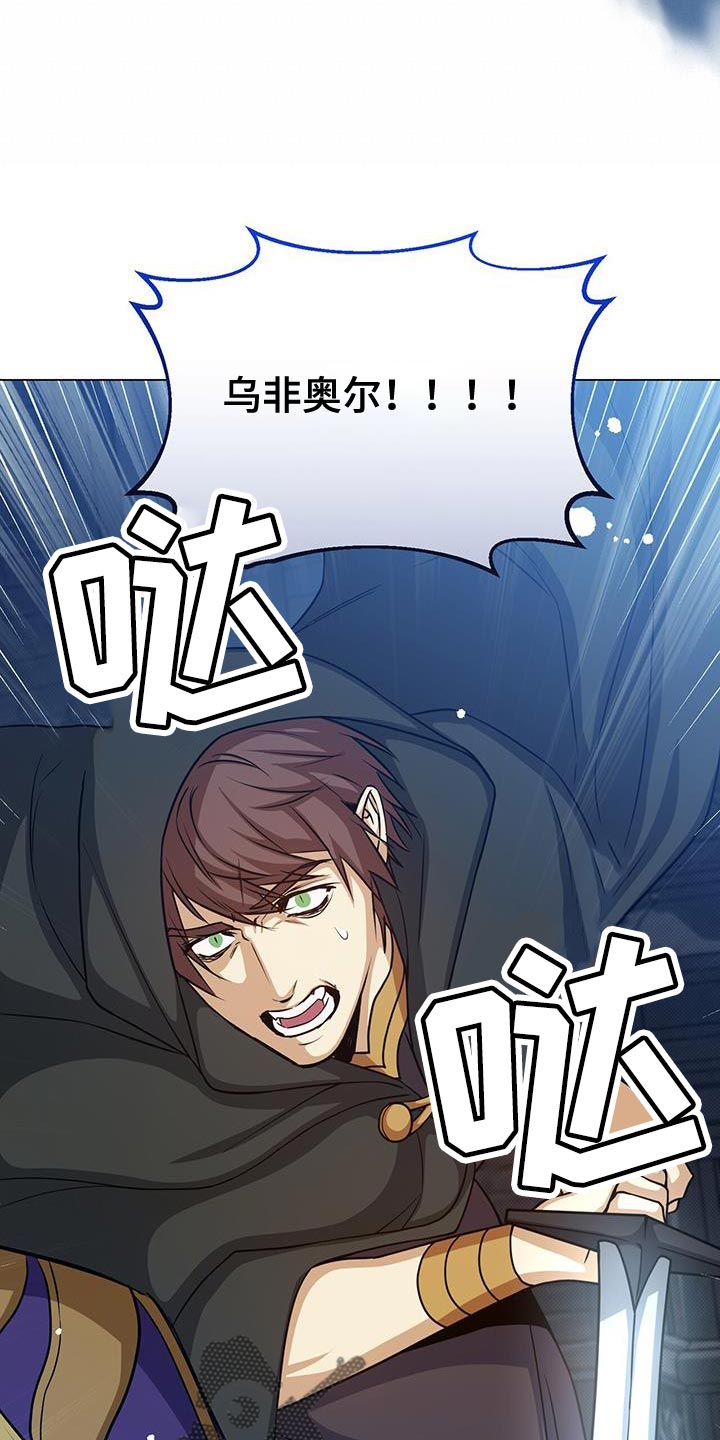 第98章：准备的陷阱25