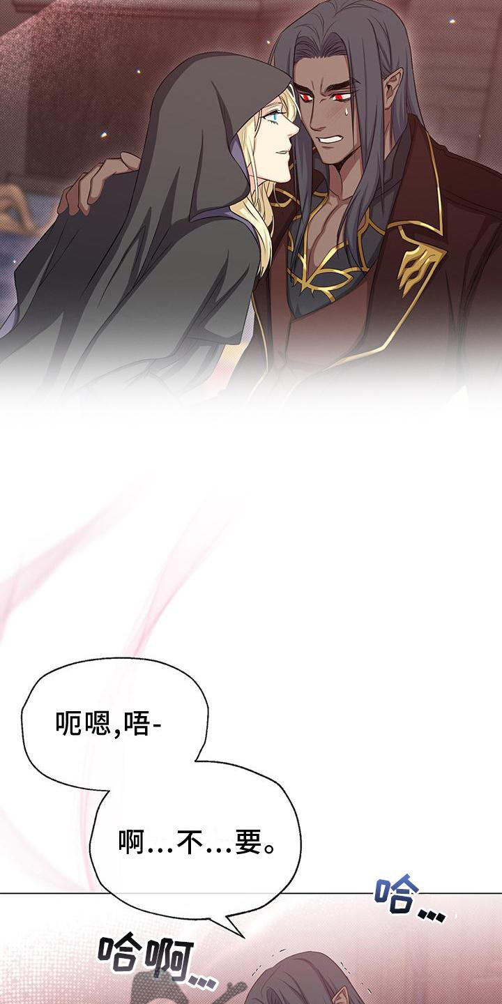 第41章：私会8