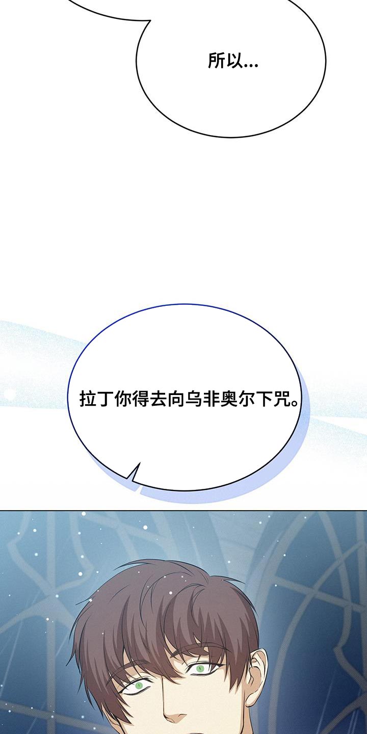 第91章：我哪里都不去6