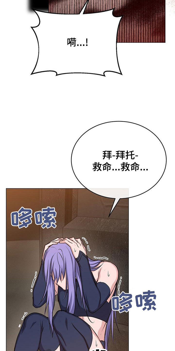 第75章：帮助25