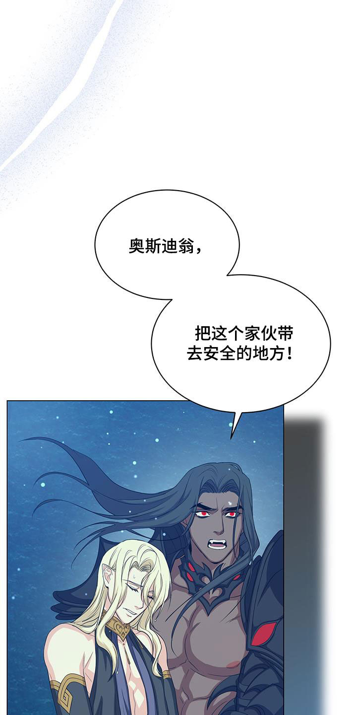 第60章：杀戮21