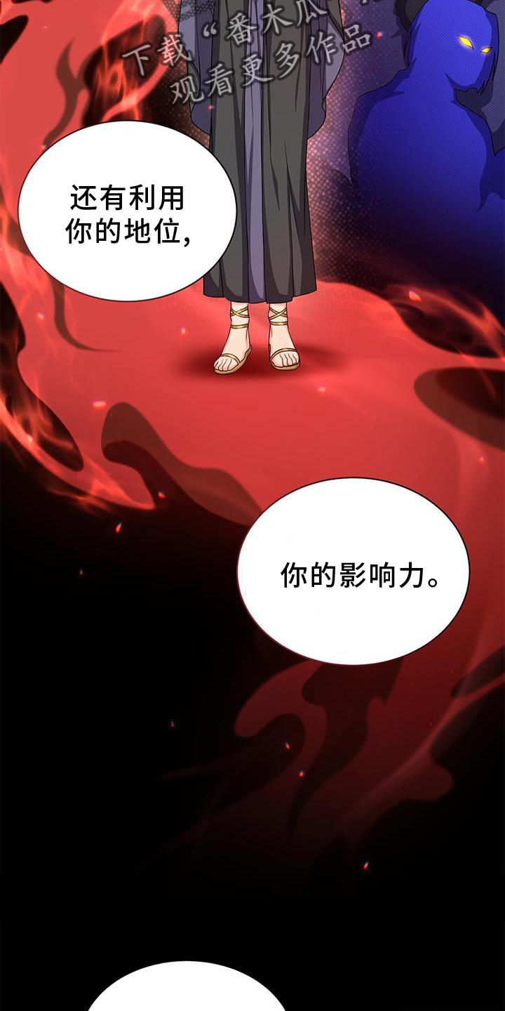 第43章：魔力27