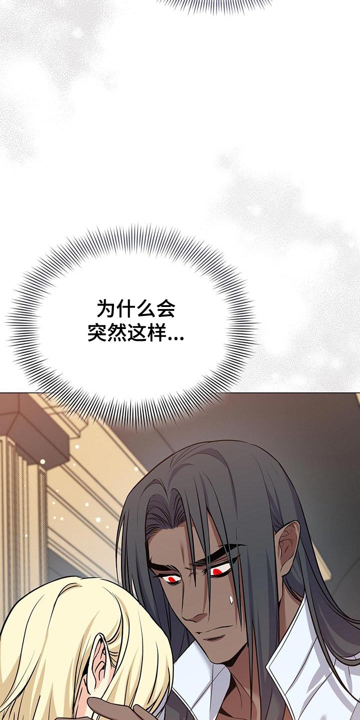 第70章：我会被杀害9