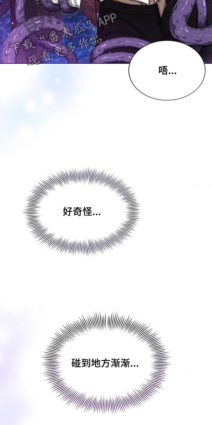 第55章：黑人鱼6