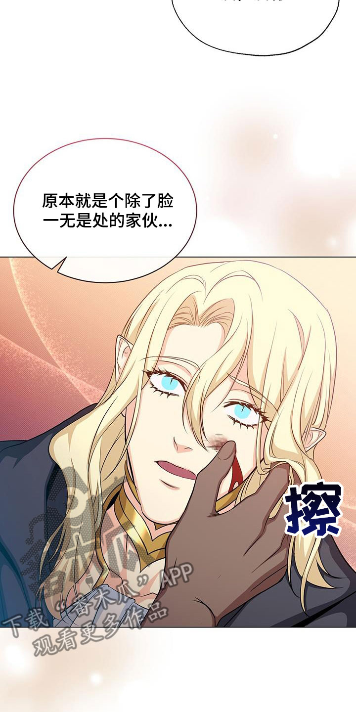 第51章：过去式12