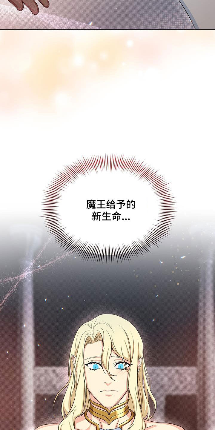 第47章：坚持11