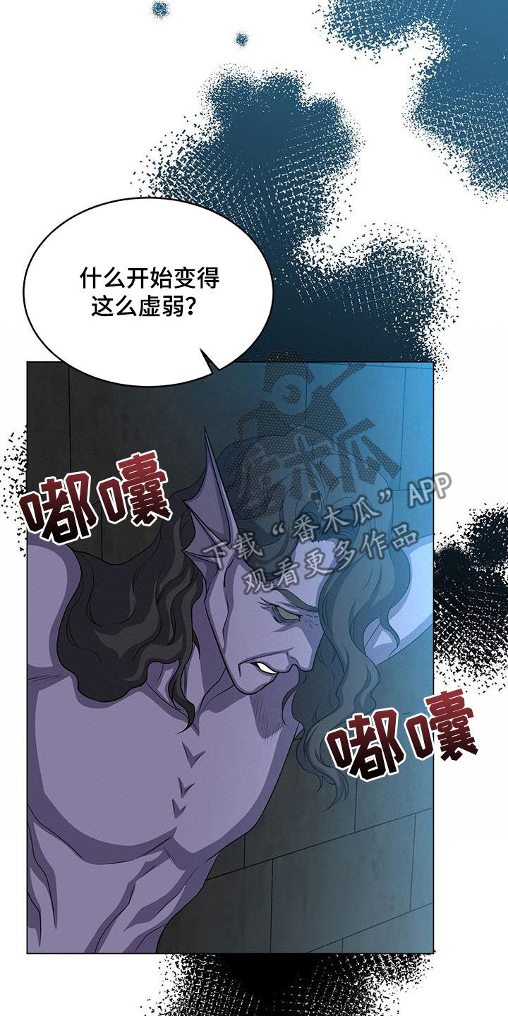 第62章：诅咒15