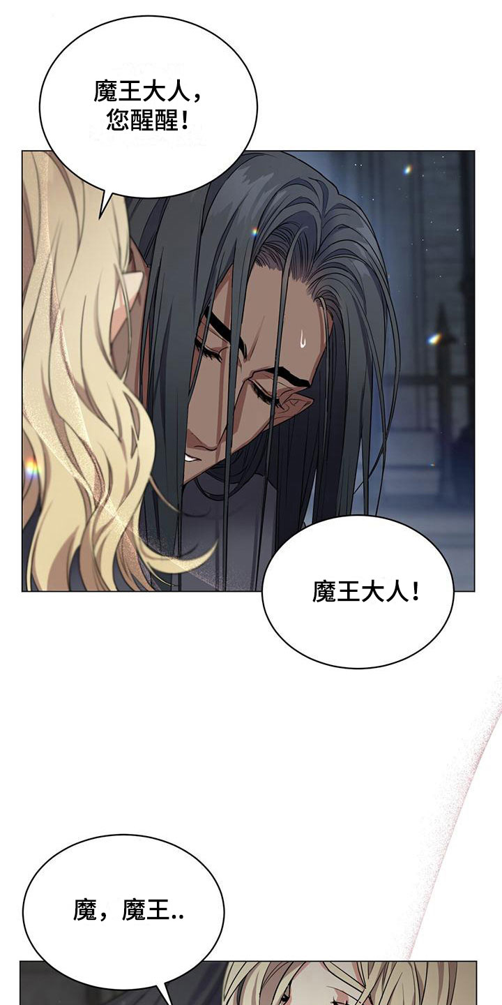 第11章：晕倒19
