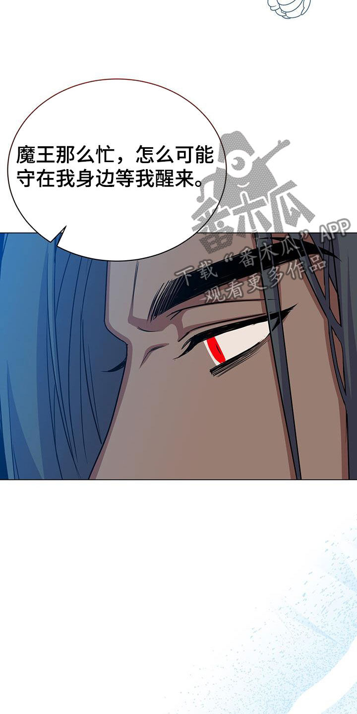 第65章：苏醒24
