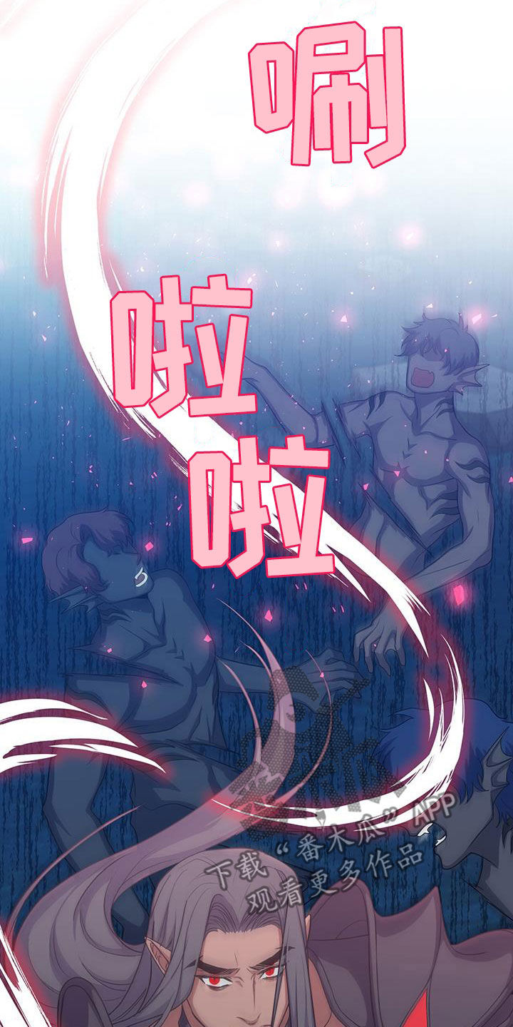第60章：杀戮25
