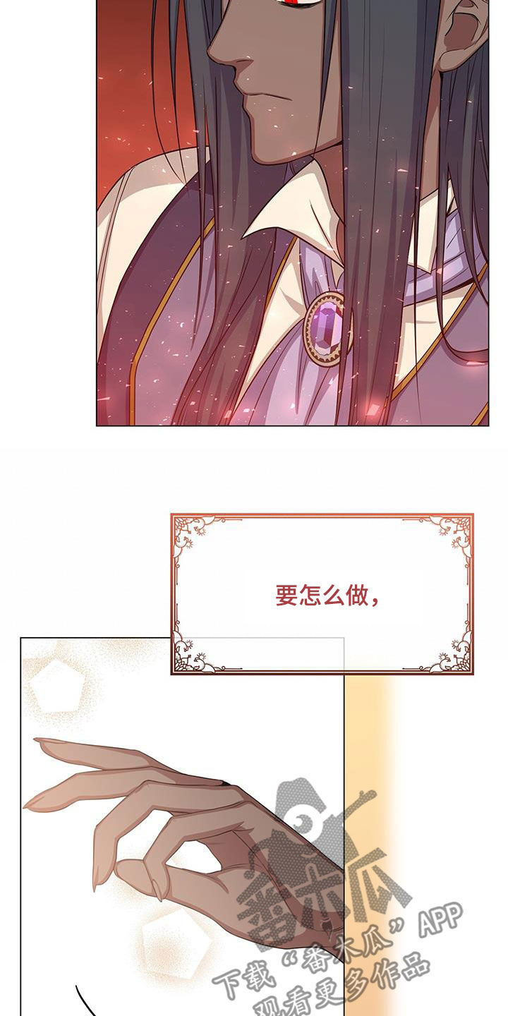 第62章：诅咒8