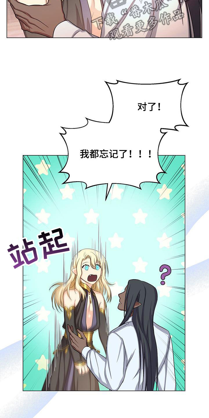第54章：转变8
