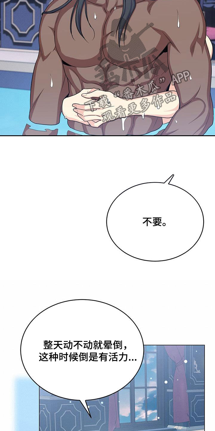 第85章：试试看6