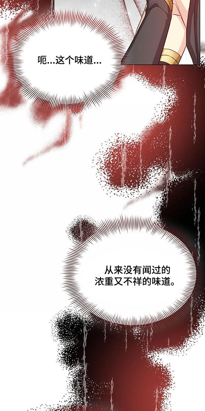 第63章：办法2
