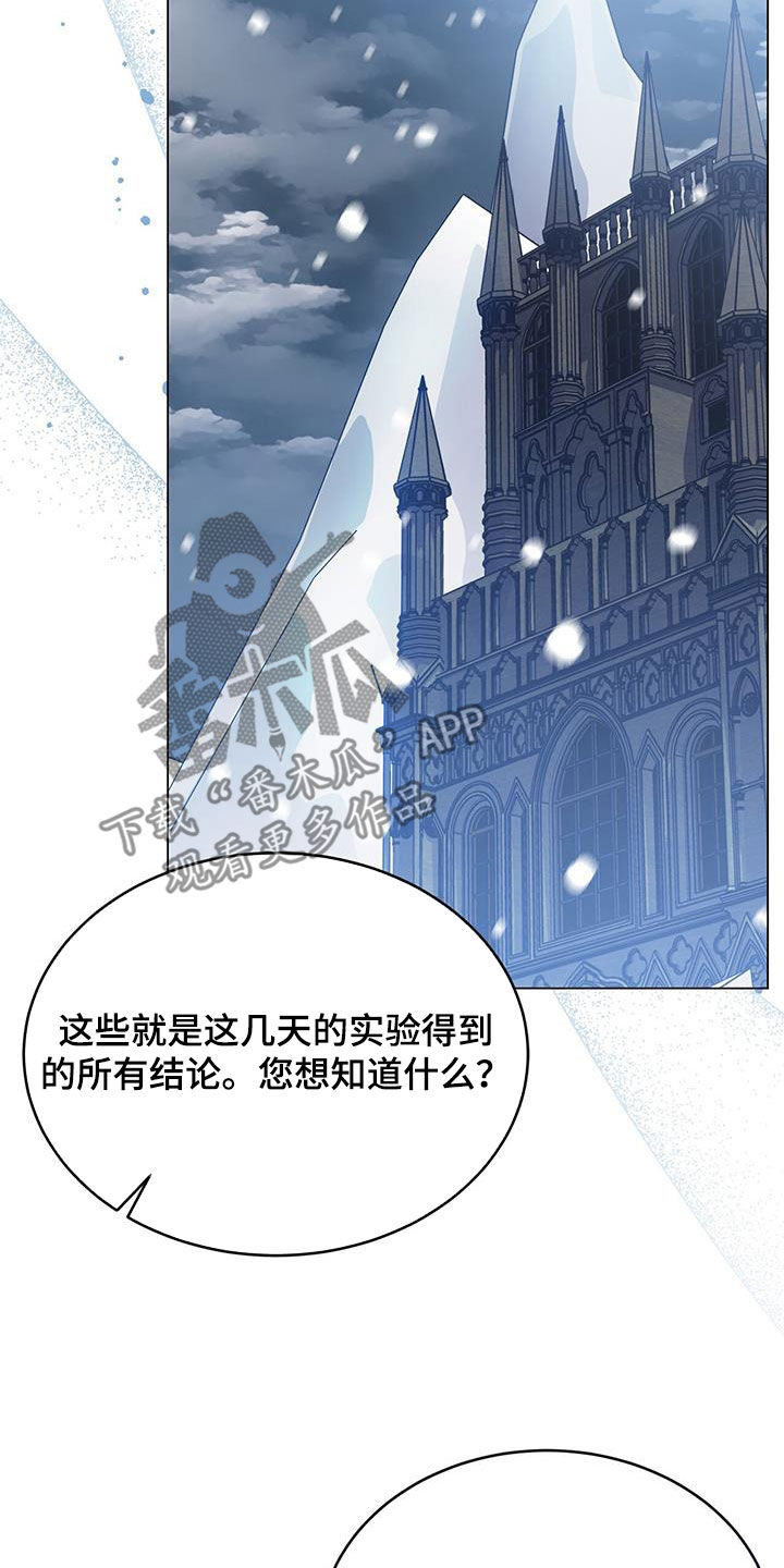 第81章：吐血30