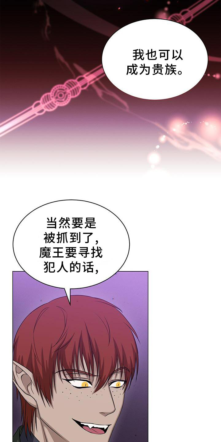 第45章：要挟26