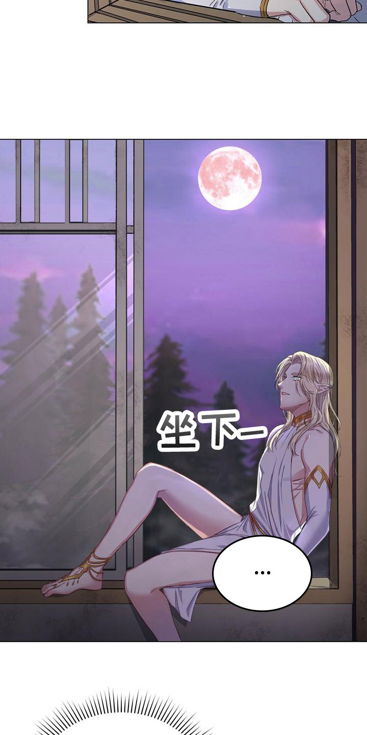 第3章：心心念念11