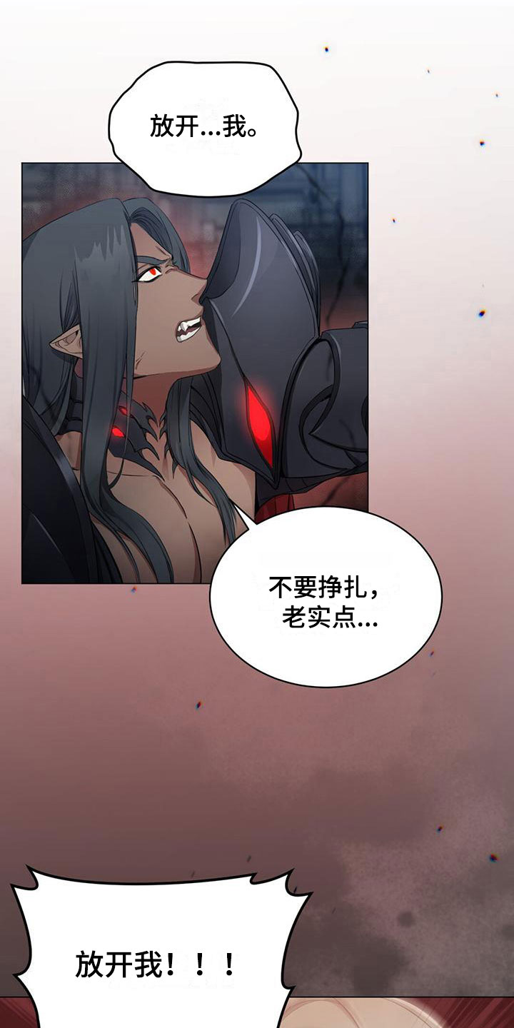 第11章：晕倒13