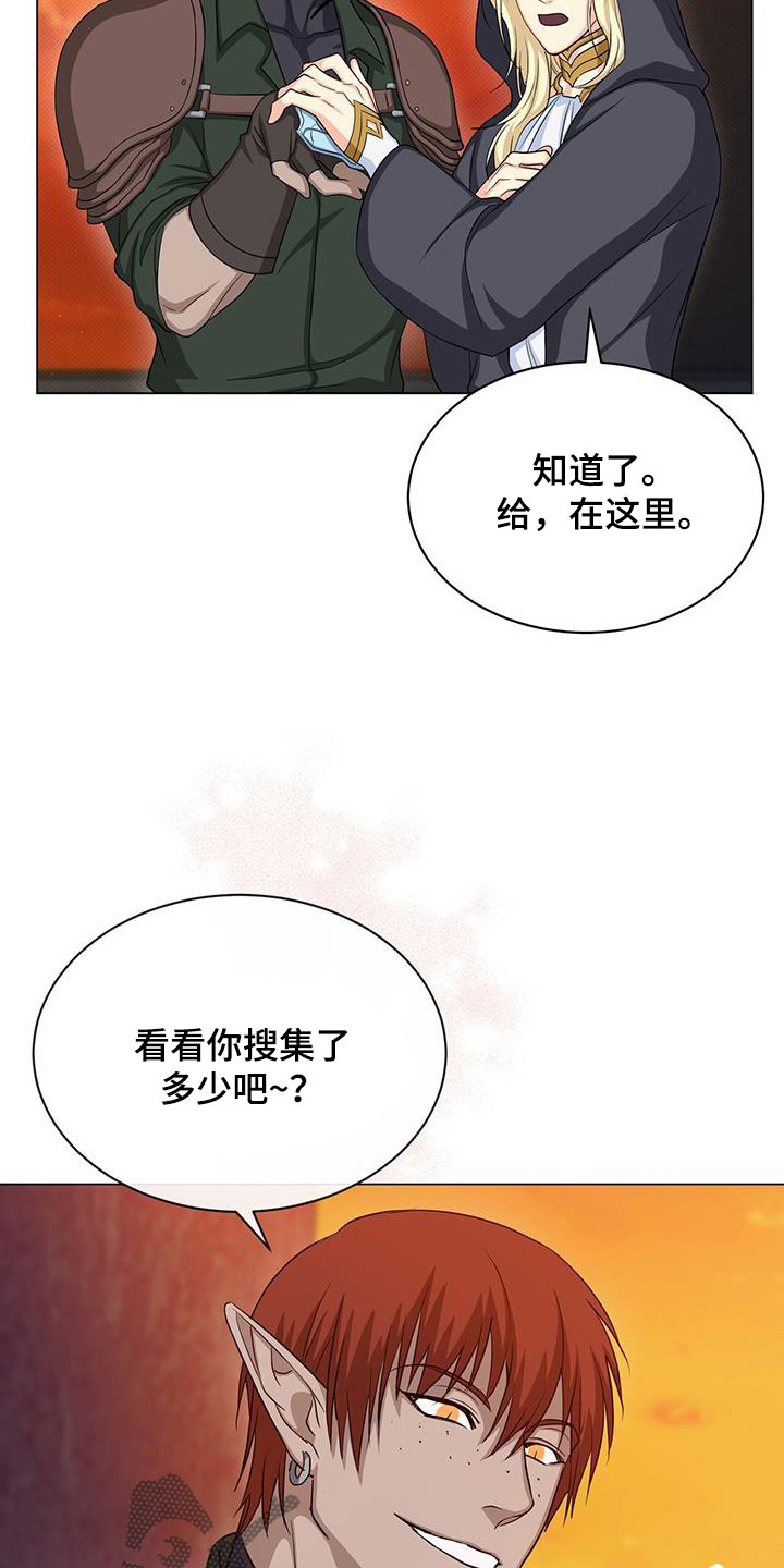 第50章：误会16