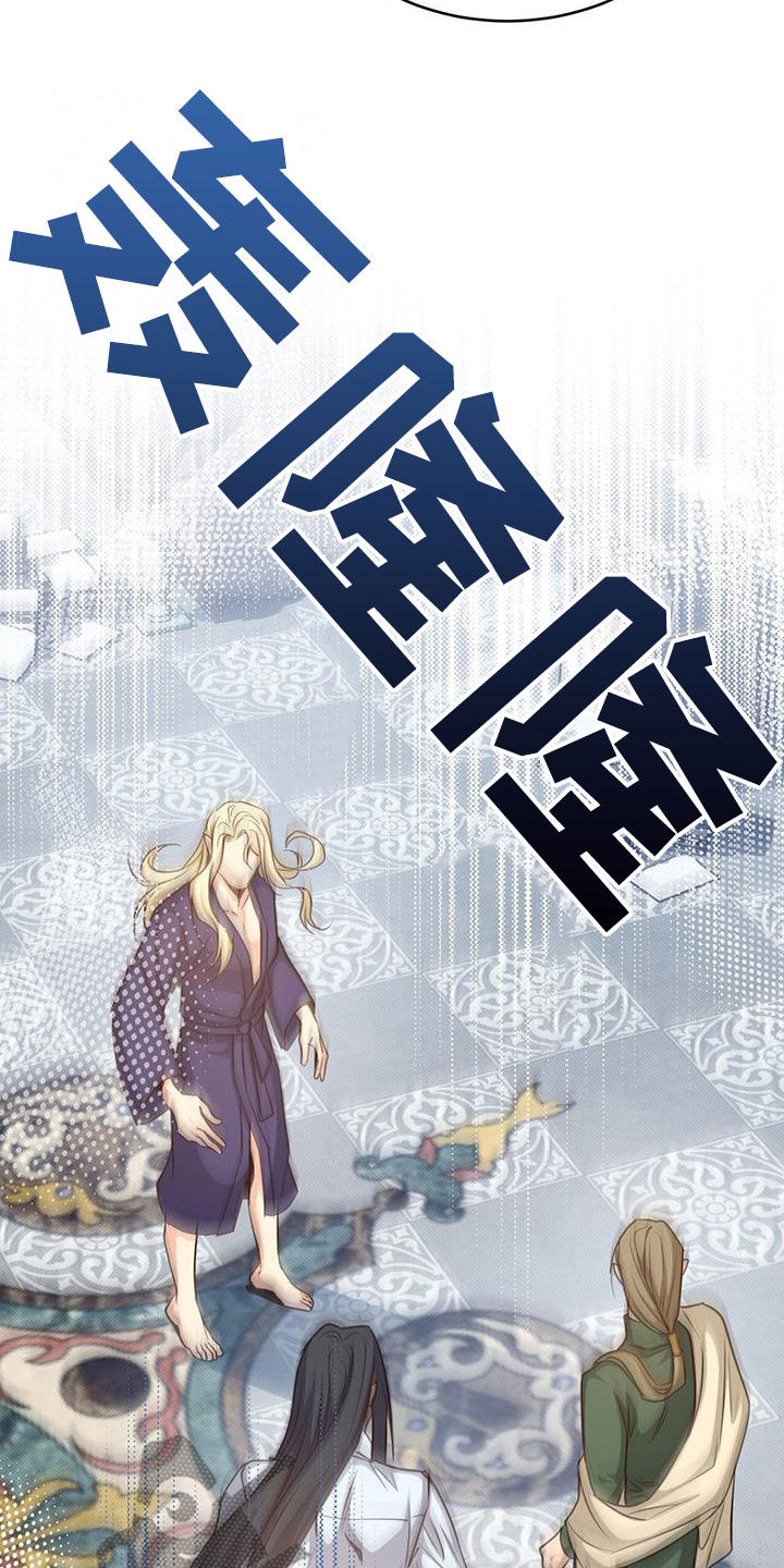 第80章：特别之处32