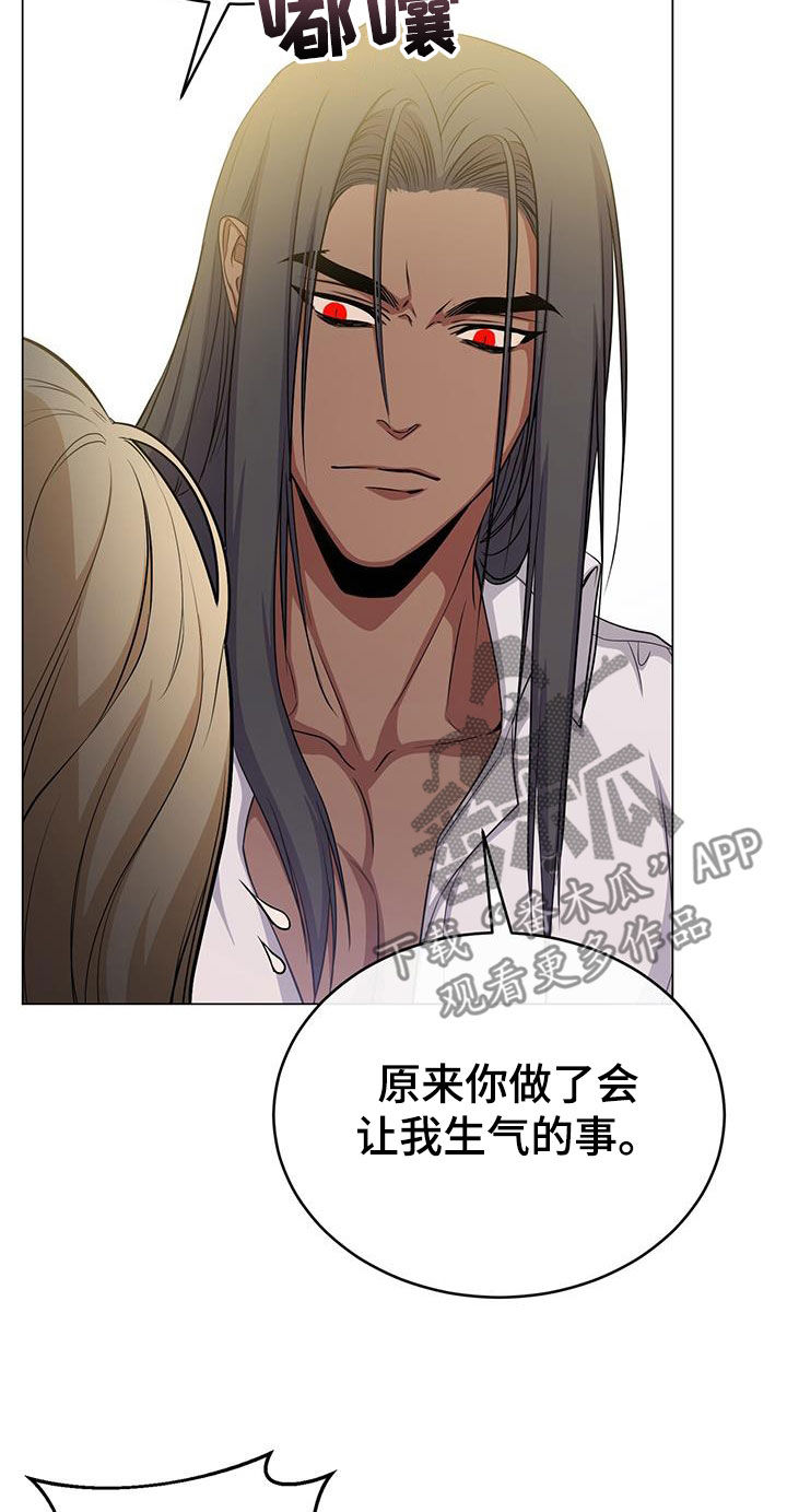 第78章：翅膀23