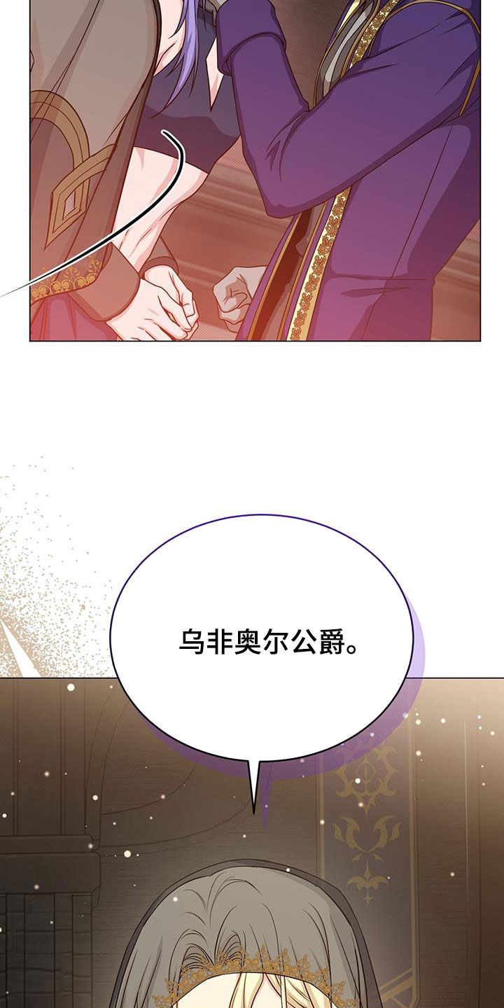 第74章：猎物28