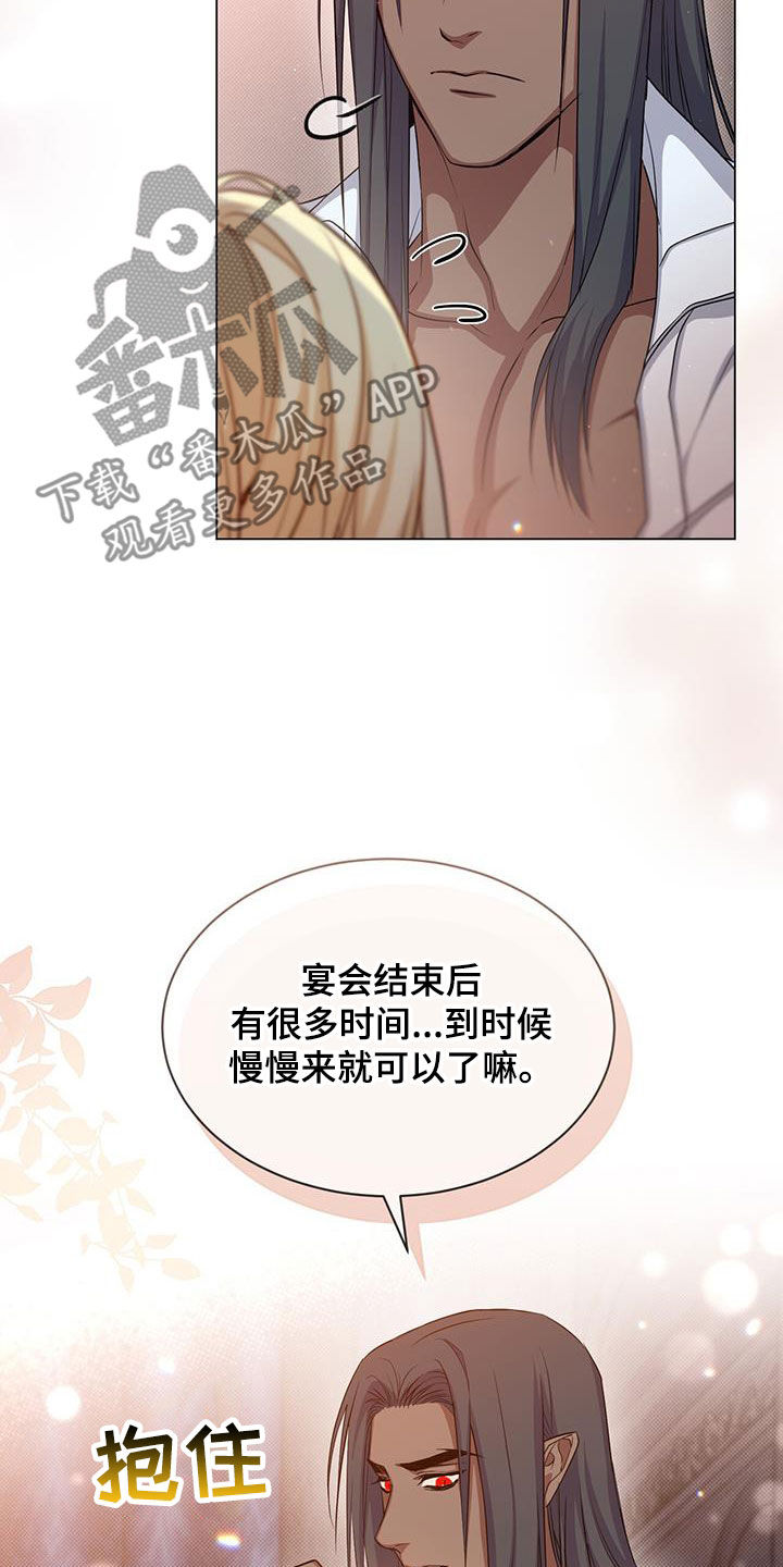 第54章：转变5