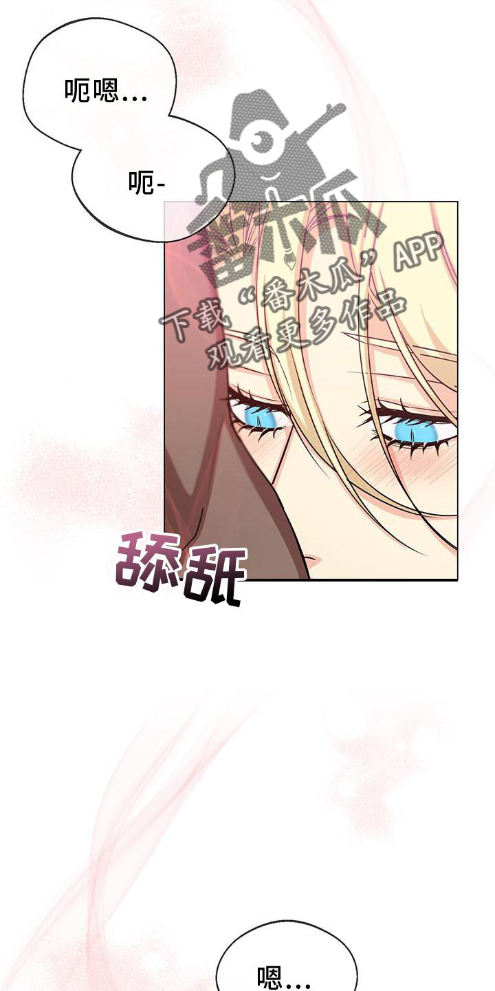 第46章：发觉21