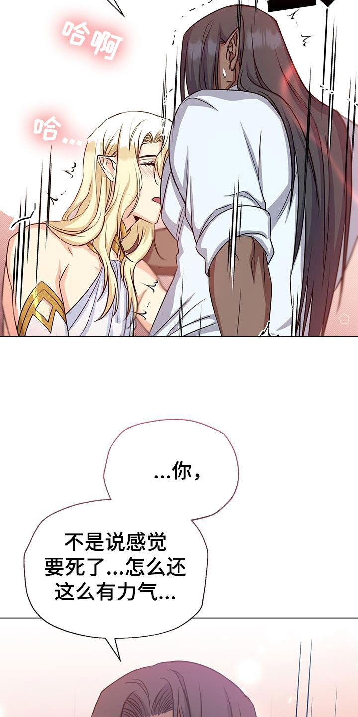 第49章：负责20