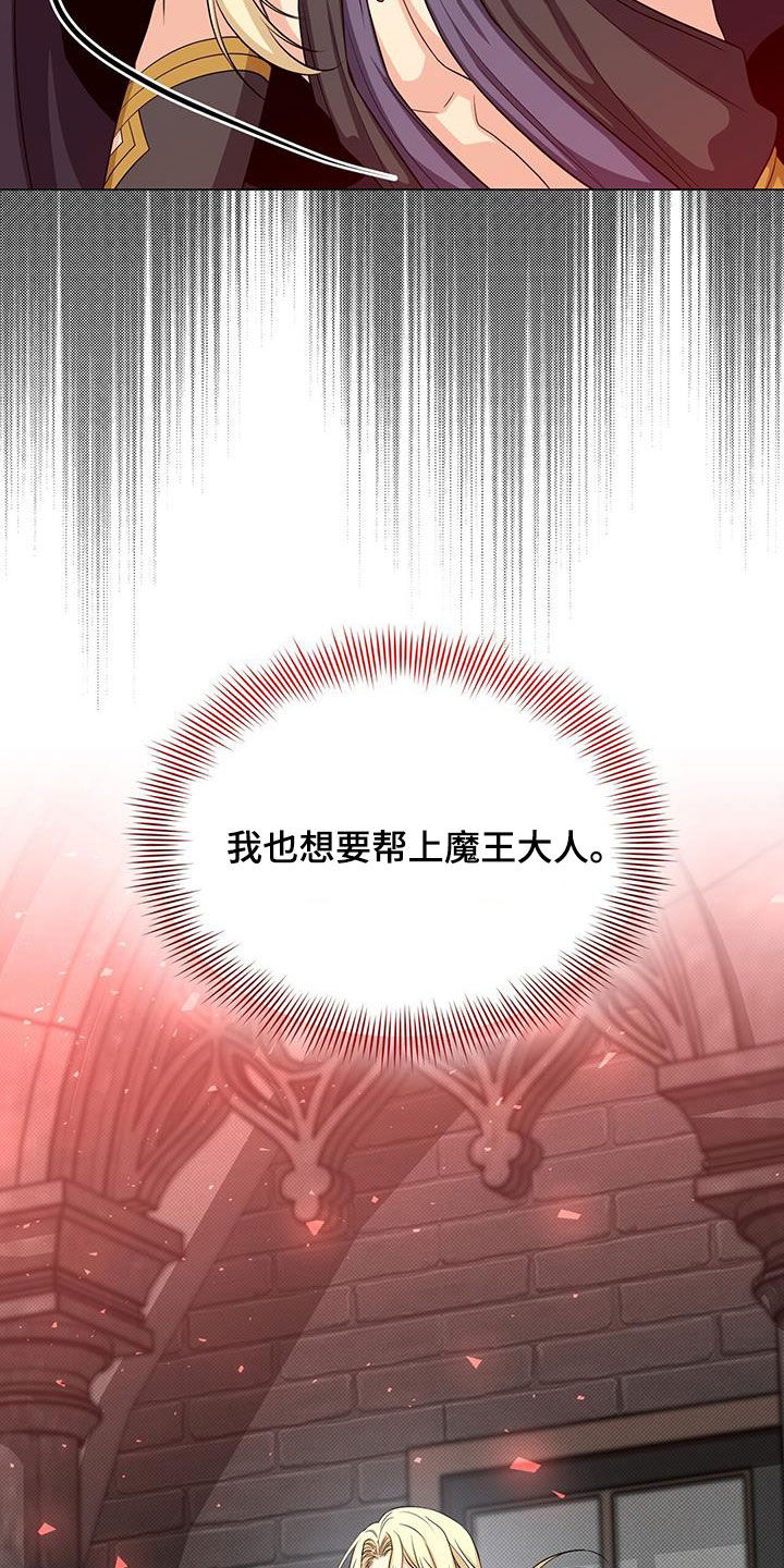 第63章：办法6