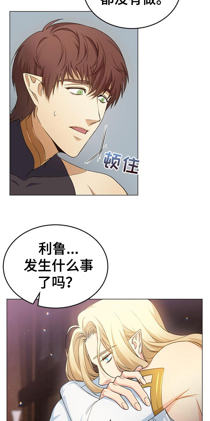 第15章：梦境19
