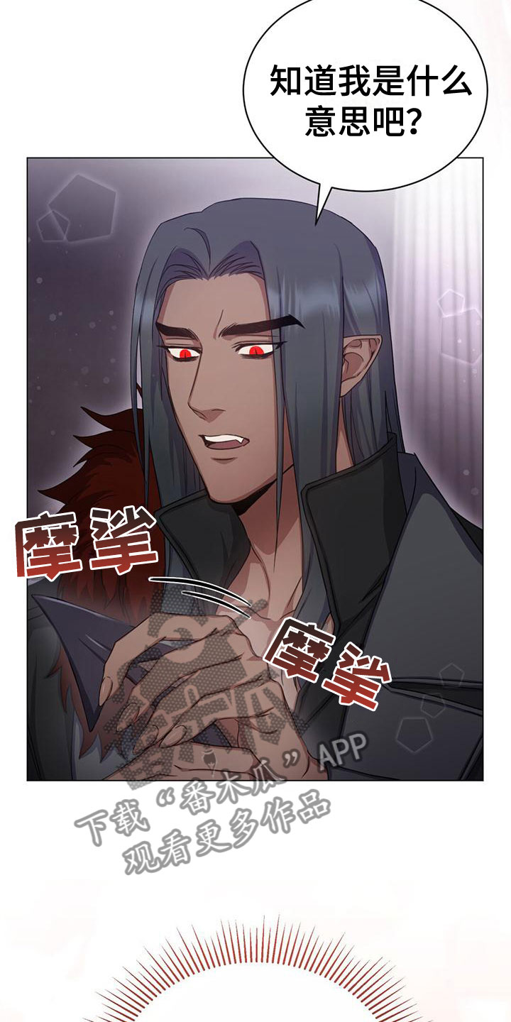 第30章：有点紧张13