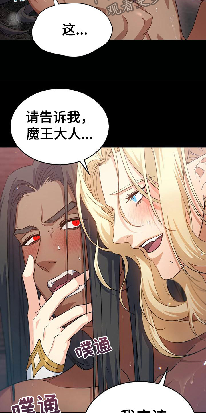 第15章：梦境3