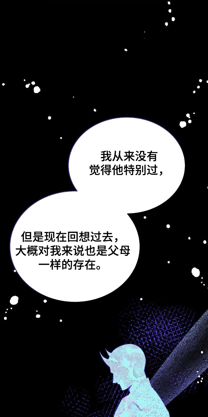 第93章：小时候的故事15