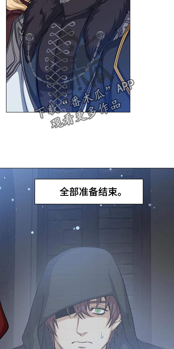 第97章：全部准备结束30