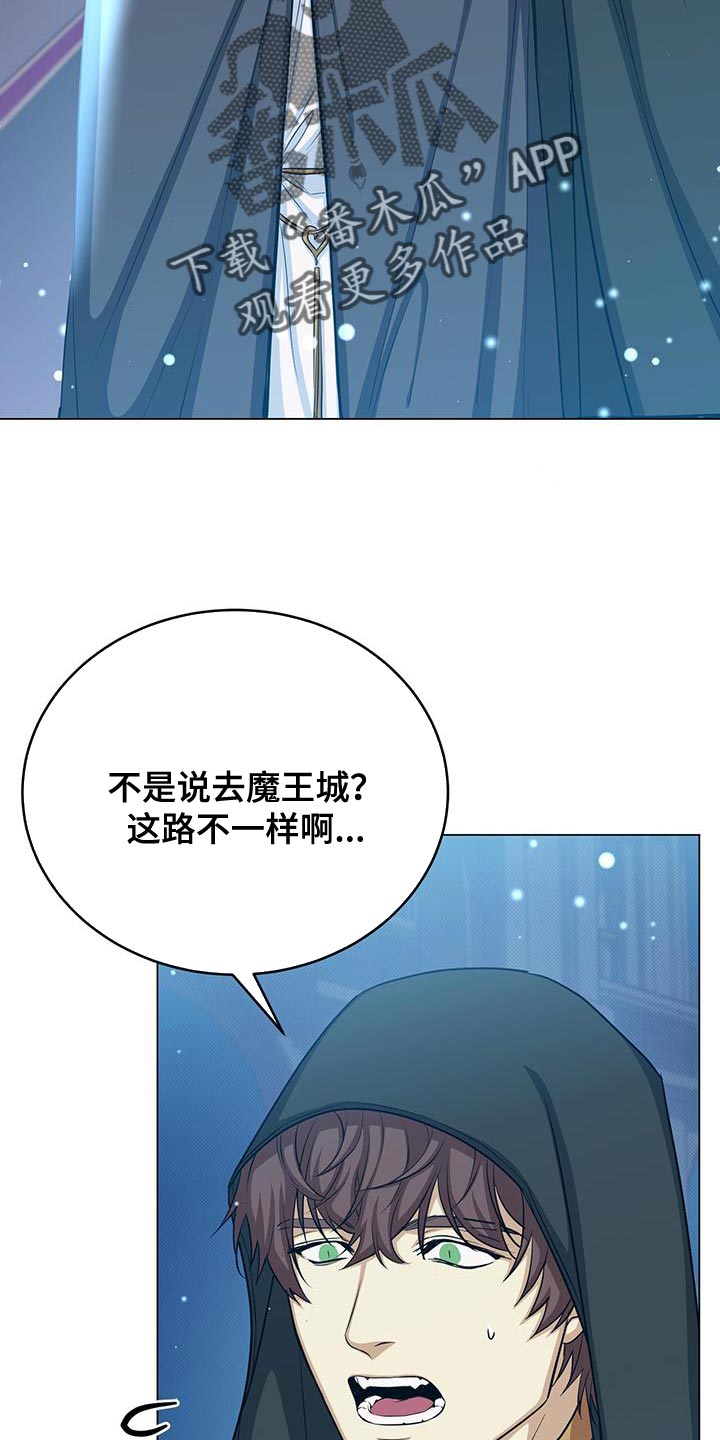 第90章：那我也相信1