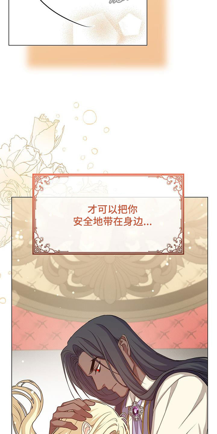第62章：诅咒9