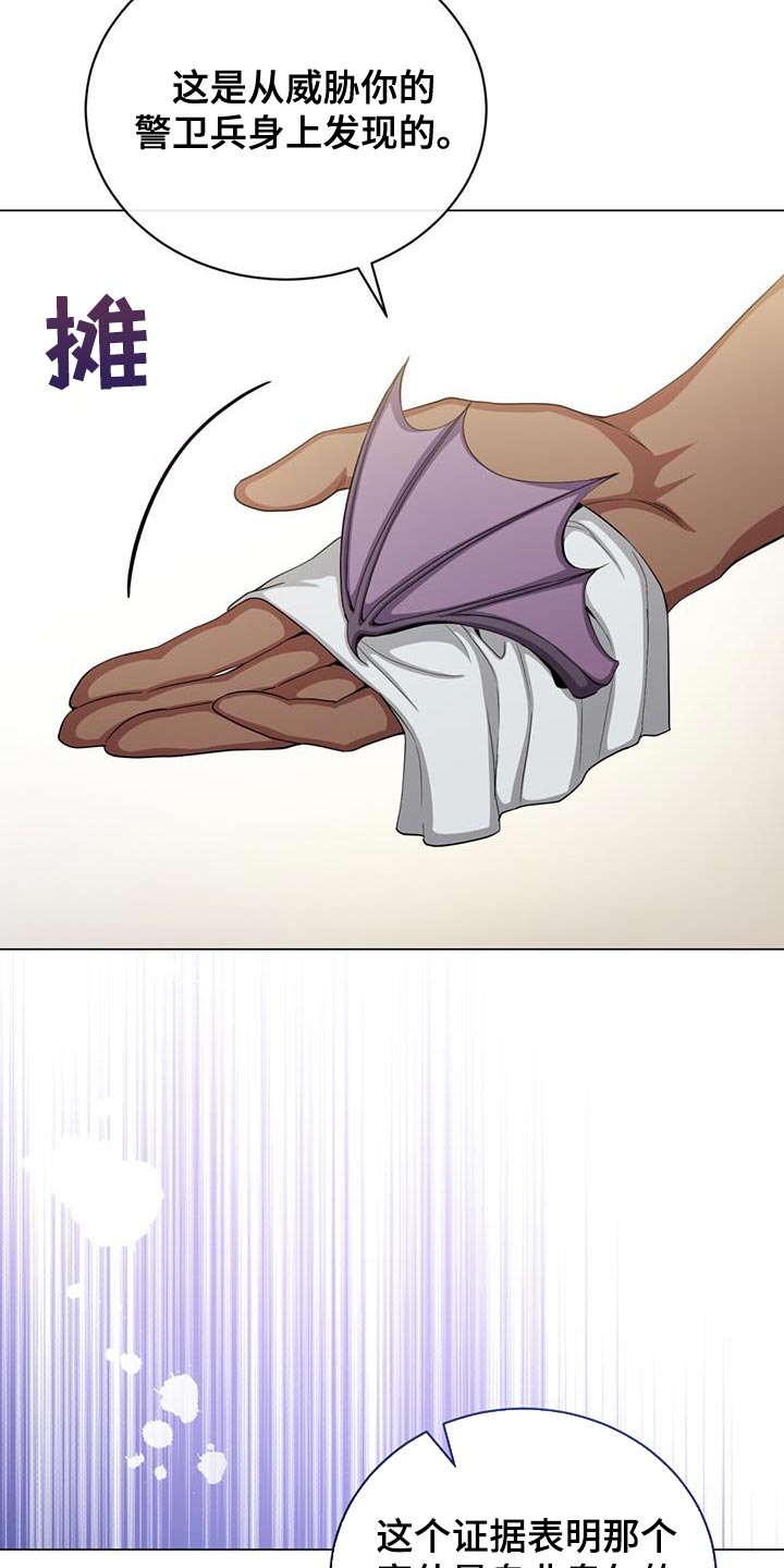 第69章：他的名字11