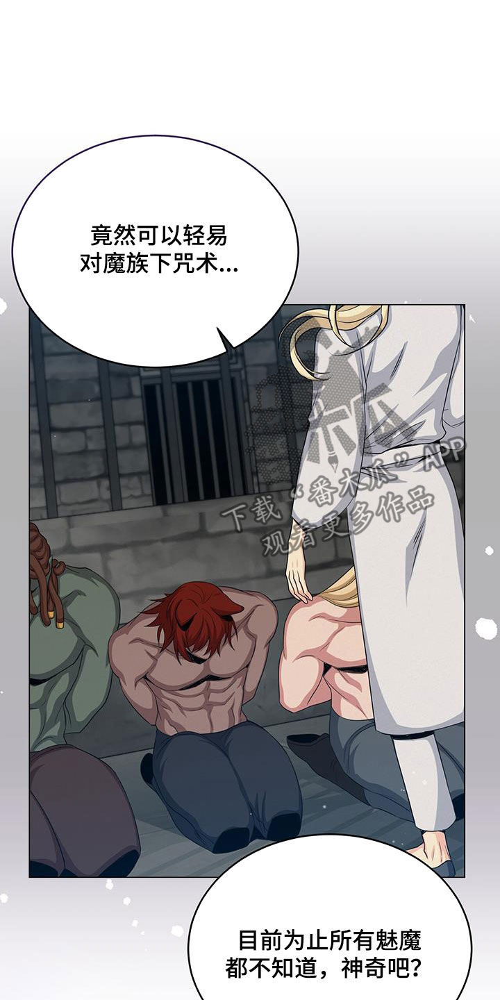 第84章：证明2