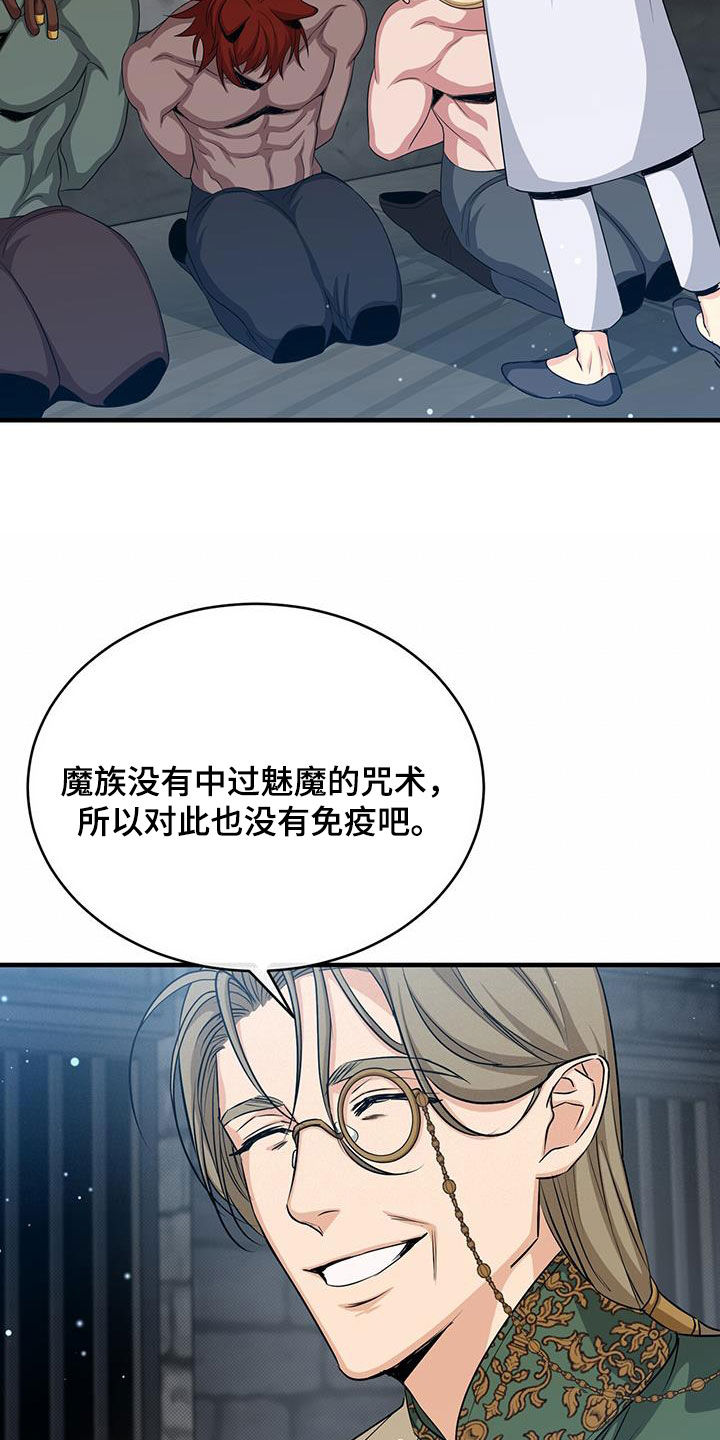 第83章：成功28