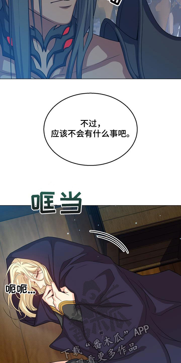 第58章：变故11