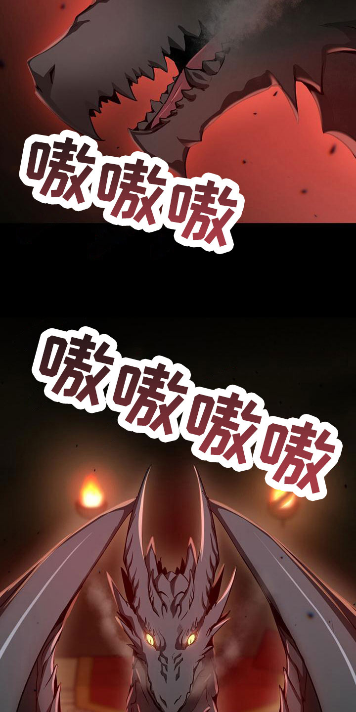 第28章：去个地方23