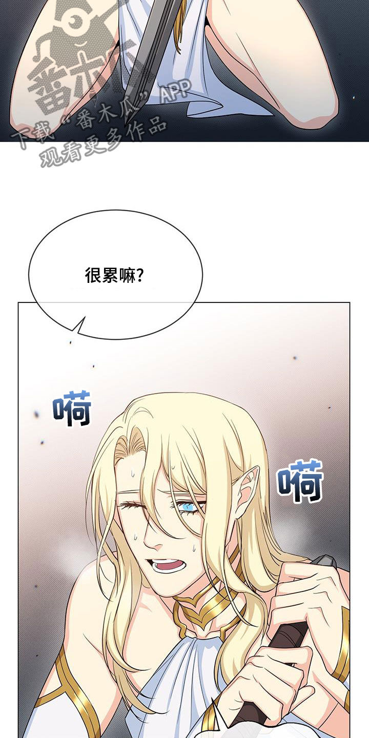 第47章：坚持21