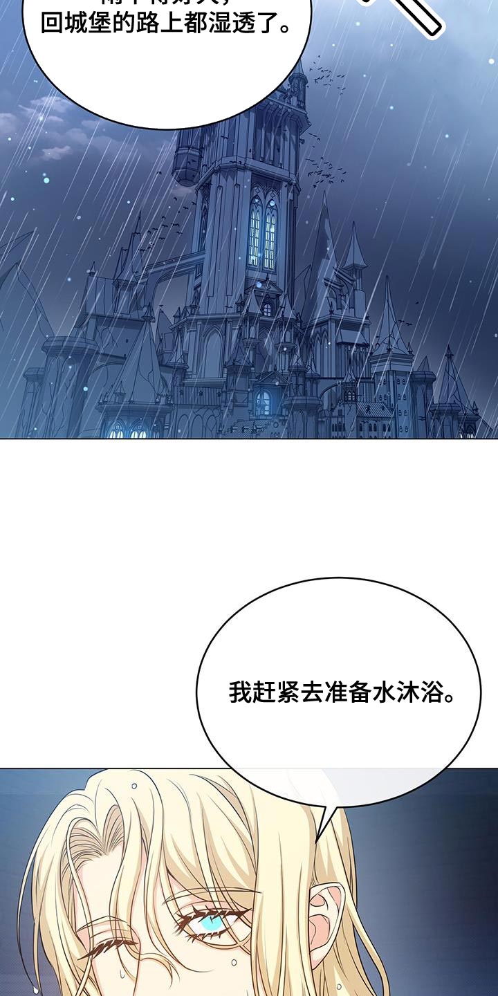 第91章：我哪里都不去18