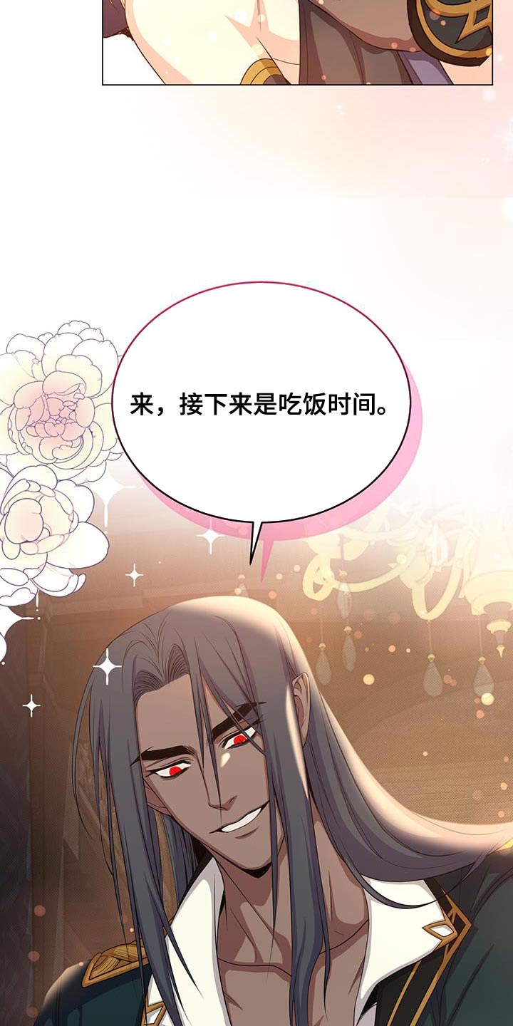 第67章：吃饭时间37