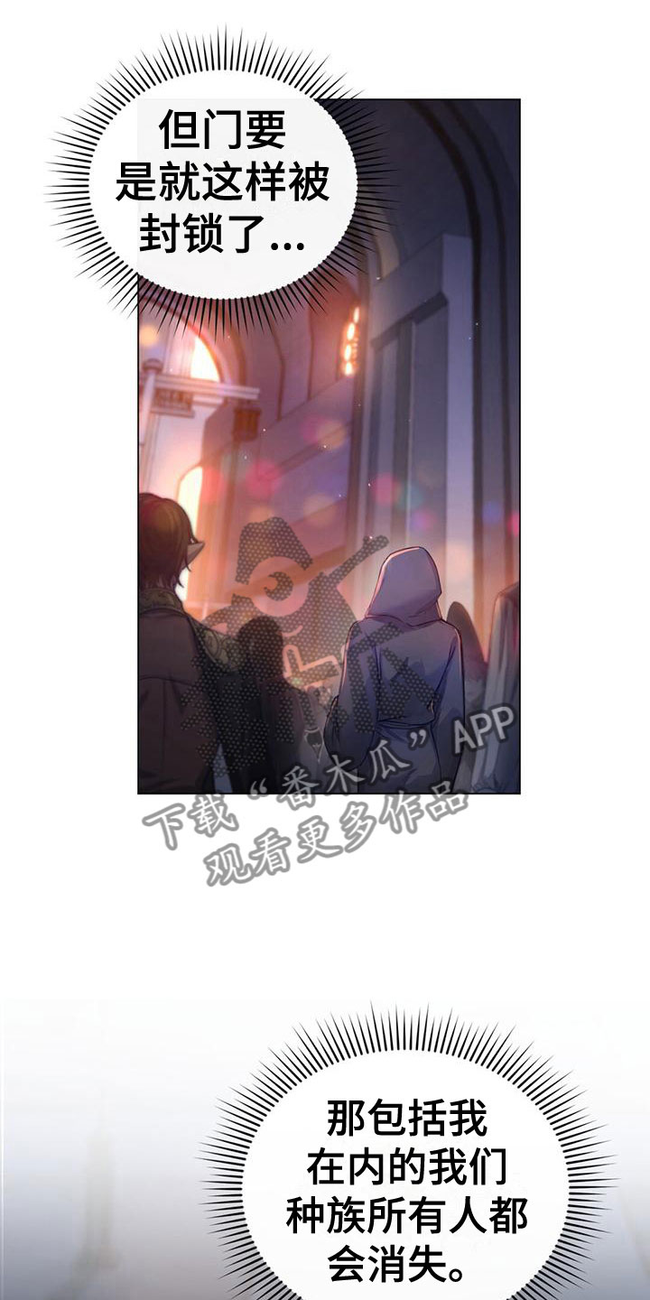 第6章：魅魔13