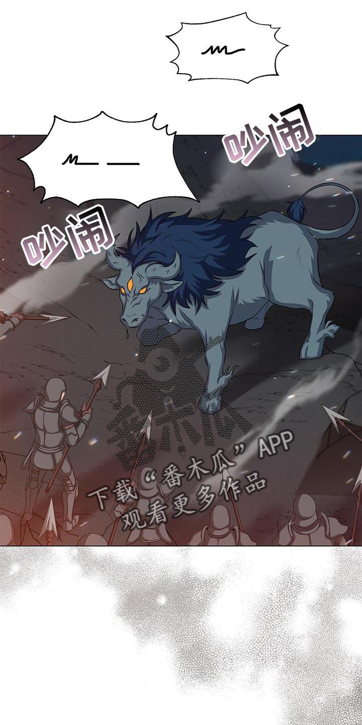 第43章：魔力2