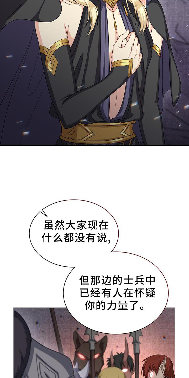 第44章：发现2