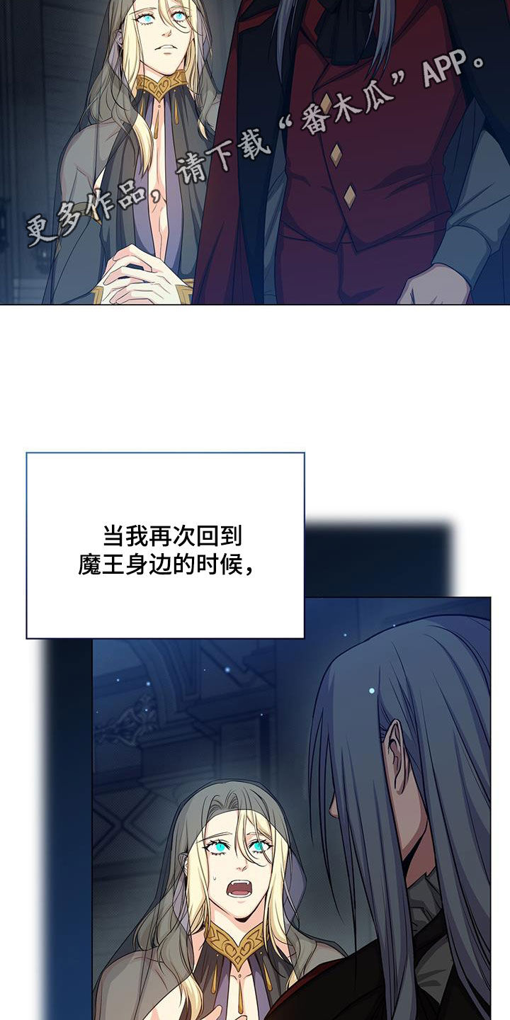 第76章：担心1