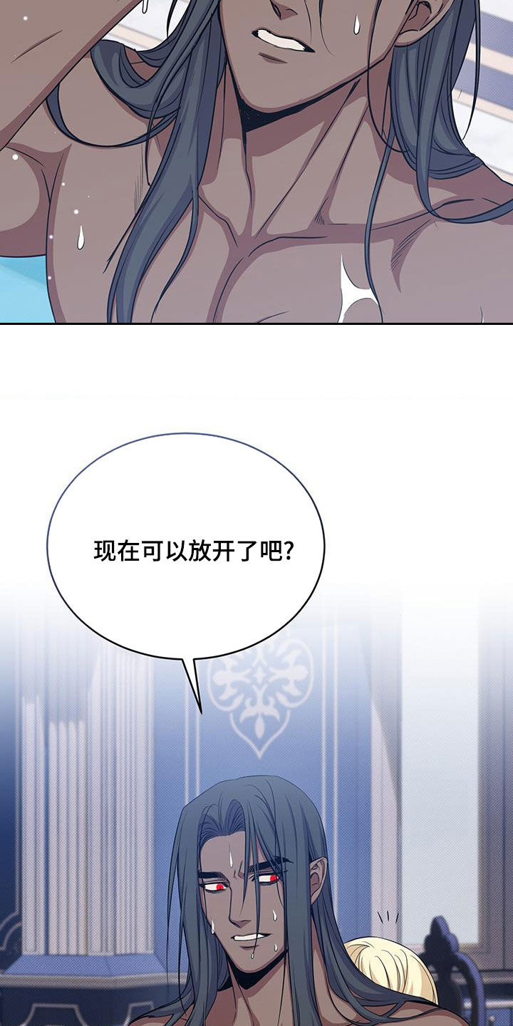 第85章：试试看5